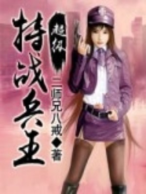 18岁极品小白虎