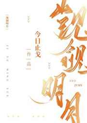 他来了请闭眼百度网盘