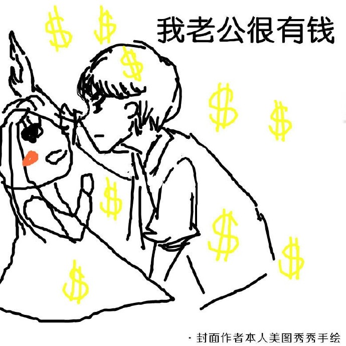 沉鸢小说
