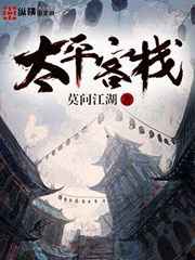 天下第一人