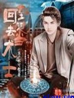 俏美娇妻被yin记1-50全