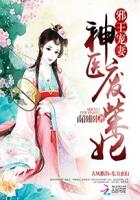 布衣天下123456天齐网