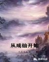邻居的阿中文在线播放