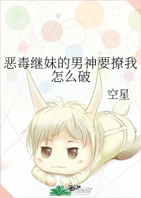 被强迫的爱人