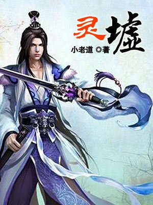 熊熊出没