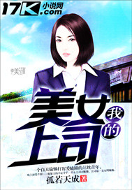日韩制服