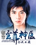 纲手惩罚鸣人温泉大战