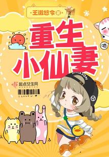 公交车play