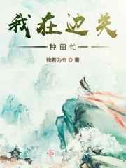 幻想纹章