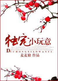 灵魂错位