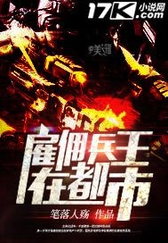 最强的系统笔趣阁