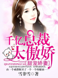 在闺房里被强高h