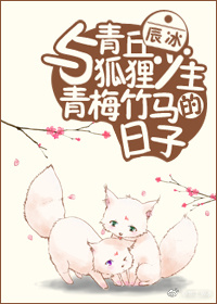 洪荒少女