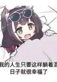 搞黄小说