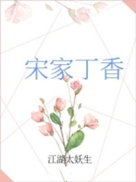 品色小说