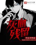 1313苦瓜韩国演艺圈25集