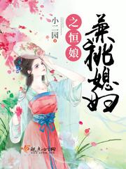 日本美女日b