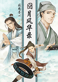 风骚小妖精