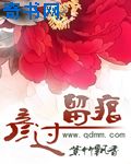 紧急追捕
