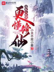 午夜人屠作品合集目录