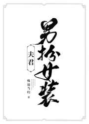 湖南张丽与老外图片