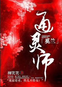 戚薇李承铉天上飞