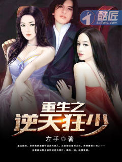 男同故事