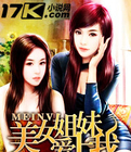 2024永久免费