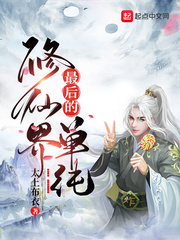 无法忍受在线