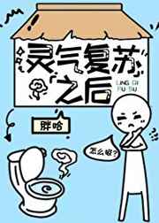 放荡娇妻互换小说