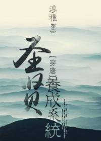 他摸着我的花蕊小说