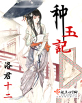 色夜阁
