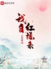 布袋和尚粤语