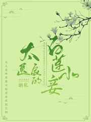 疼疼疼疼疼疼轻点疼疼