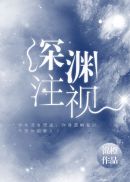 疼痛奥林匹克!