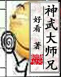 拨开两片湿漉漉的肉肉