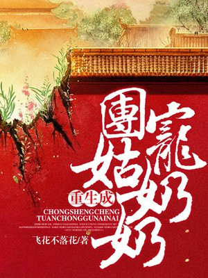 双性肉活大器好攻