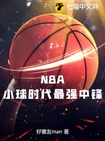 锁侠