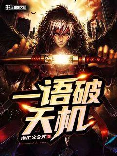 出轨沦陷之官场美妇