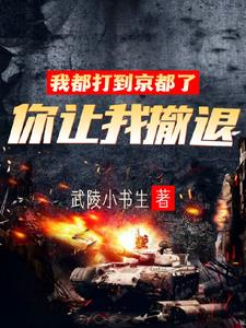 斗罗大陆4漫画免费全集