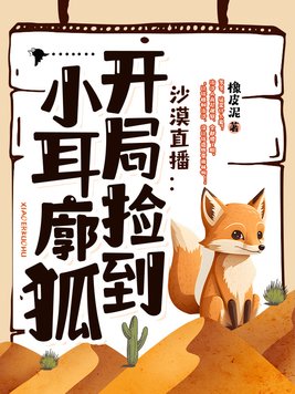 趴下老子要从后面CAO死你视频