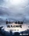 岛国爱情片