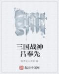 超能战士武士战队