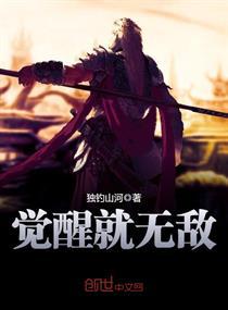 国产中出