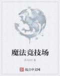赵世熙微博