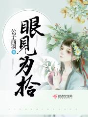 百佳华