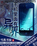 开车抓奶的图片大全