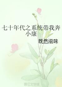 年轻的岳母3