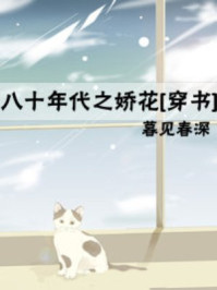 三个老头同嫖一个老妇