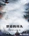 红唇劫